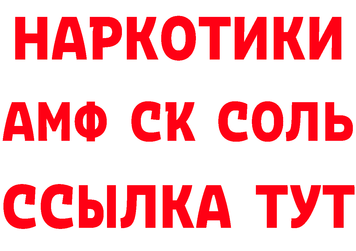 ТГК концентрат ТОР дарк нет блэк спрут Железноводск